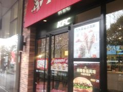 -证大大拇指广场(芳甸路店)