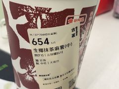-古茗(萧山利丰路店)