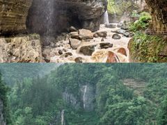 -鹿院坪生态旅游景区