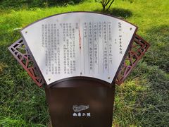 -南唐二陵