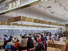 -农小锅自助小火锅(北京大兴凯德店)
