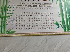 -曾仔竹升面
