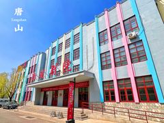 -1970南湖影视基地(建设南路店)