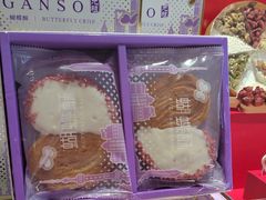 -GANSO元祖食品(信达蓝湖郡店)