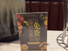 -上海人家花樣年华(中山公园店)