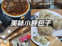 -小胖包子王(阜成门内店)