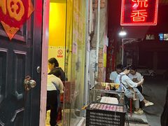 -果流香水果甜品(建政路店)