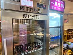 -木槿花韩式炭烤·熟成肉工坊(孙文东路店)