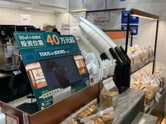 -多乐之日(公益西桥店)
