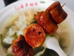 大套肠-海平馄饨(逍遥二路店)