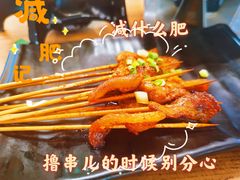 -成都吃客(九眼桥店)