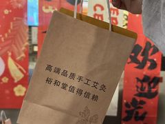 -裕和堂中医推拿艾灸(太古汇臻品店)