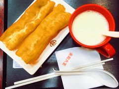 早餐现磨豆浆甜-永和大王(茉莉上新·友谊店)