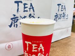 -唐沫茶兮(首山店)