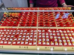 -恒一珠宝·回收黄金钻石奢侈品(灵岩南路店)