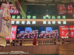 -叁宝烤肉• 西安烧烤(凤城十二路店)