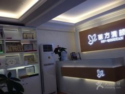 -成都苗方清颜专业祛痘