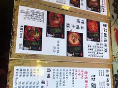 菜单-勺子米线·云南传统小吃市集(四方街店)