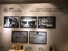 -吴记怪味面(牛王庙店)