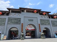 -沙县小吃文化城