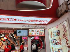 -黑色经典臭豆腐·湖南特产(太平街口店)