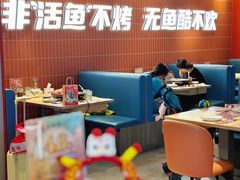 -鱼酷活鱼烤鱼(雨花客厅店)