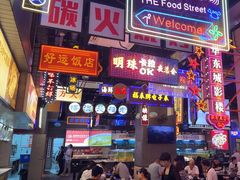 -王庄阿咪海鲜大排档(象园店)
