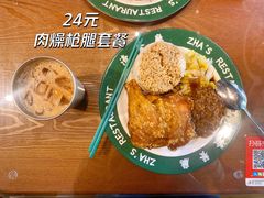 -渣·餐厅(西斗门店)