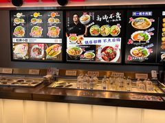 -和府捞面(星光大道一期店)