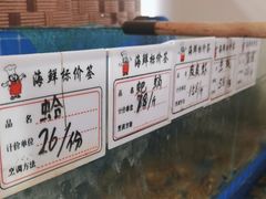 -锅老头铁锅炖•大锅蒸汽海鲜(韩乐坊店)