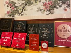 -广州富力君悦大酒店空中花园