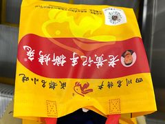 -老黄记手撕烤兔(玉林街店)