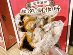 -LELECHA乐乐茶(美罗城店)