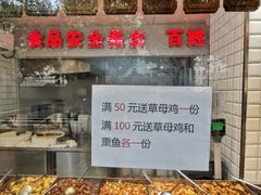 -新名仕(仙霞路店)