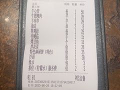 -枪火串烧·东北特色烧烤(罗湖总店)