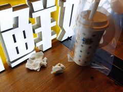 芋头双拼烤奶茶-大卡司DAKASI(连城新天地店)