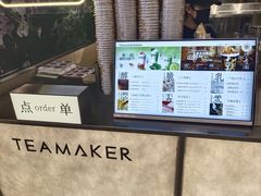 -淡马茶坊(深圳宝安壹方城店)