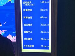 -幸福花欢乐世界(东辰广场A座店)