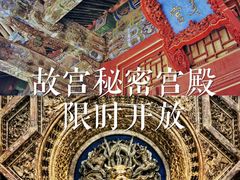 -故宫博物院(故宫)