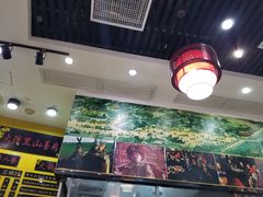 大堂-黑山牛肉汤火锅(花城汇店)