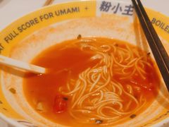 -粉小主·贵州酸汤牛肉粉(南京仙林金鹰店)