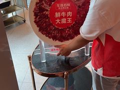 -左庭右院鲜牛肉火锅(新梅广场店)