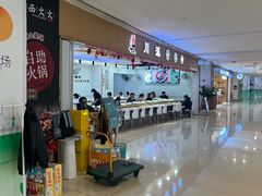 -西火火·川派小火锅(西溪银泰店)
