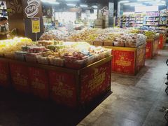 -谊品生鲜折扣店(红城丽景店)