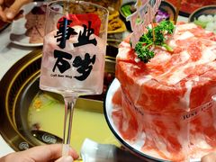 -欠火锅·水牛毛肚·团建聚餐·生日宴(何山路店)