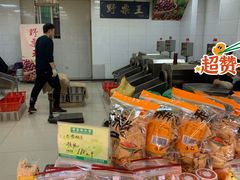 -阿男野栗王(金门路店)