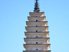 -崇圣寺三塔文化旅游区