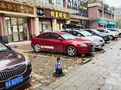 -精益眼镜(建三店)