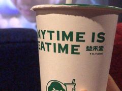 益禾烤奶-益禾堂(南坪亿象城店)