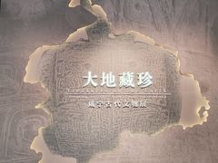 -咸宁市博物馆